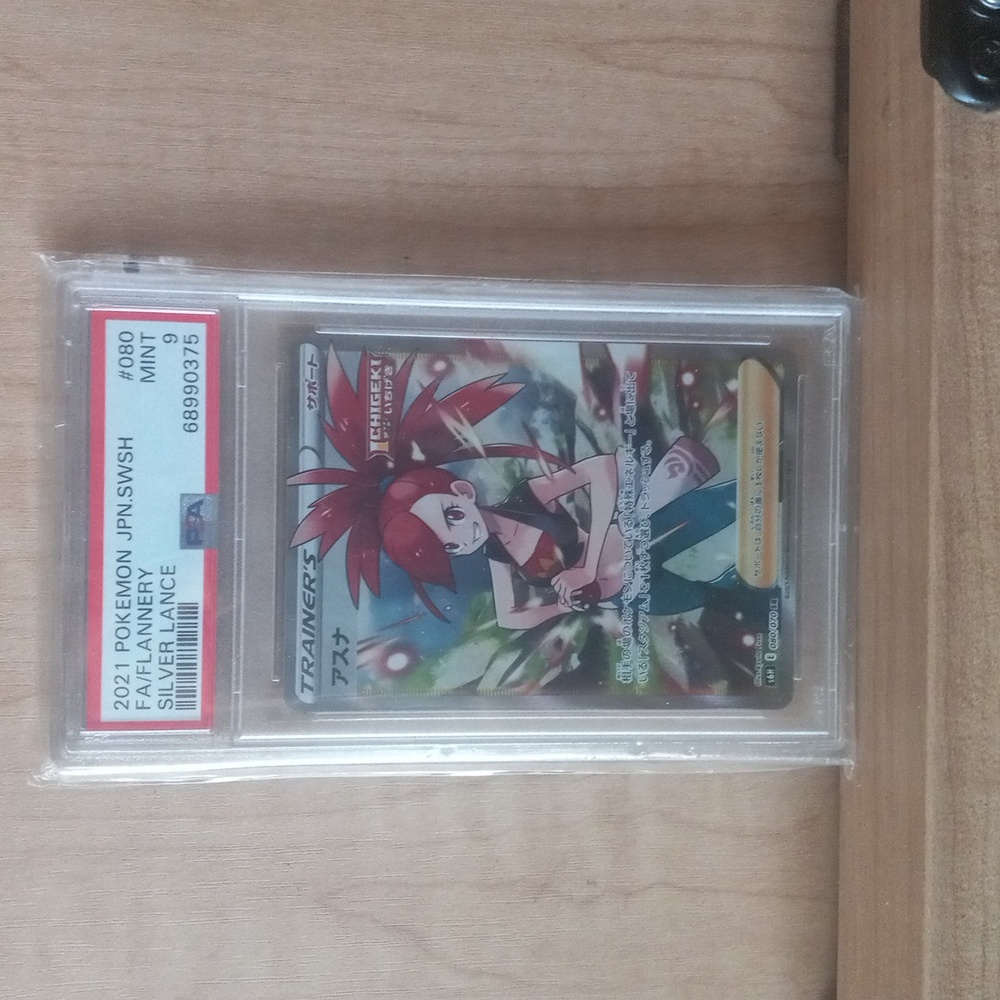 2021 Pokemon jpn.swsh